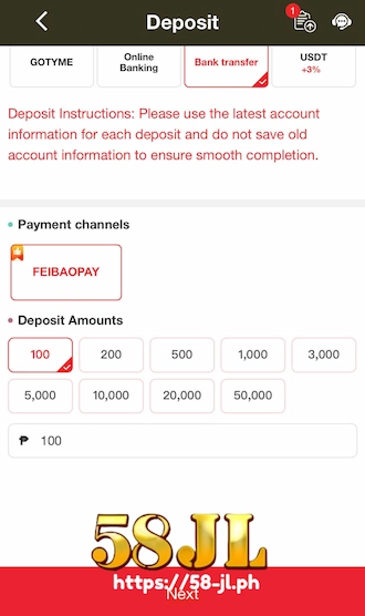 Enter the appropriate deposit amount
